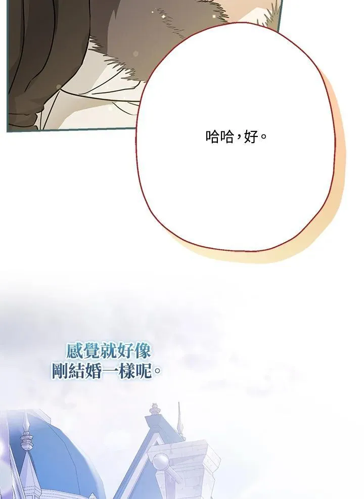 第87话95