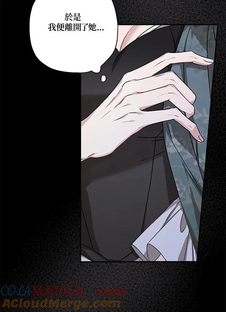 第92话36