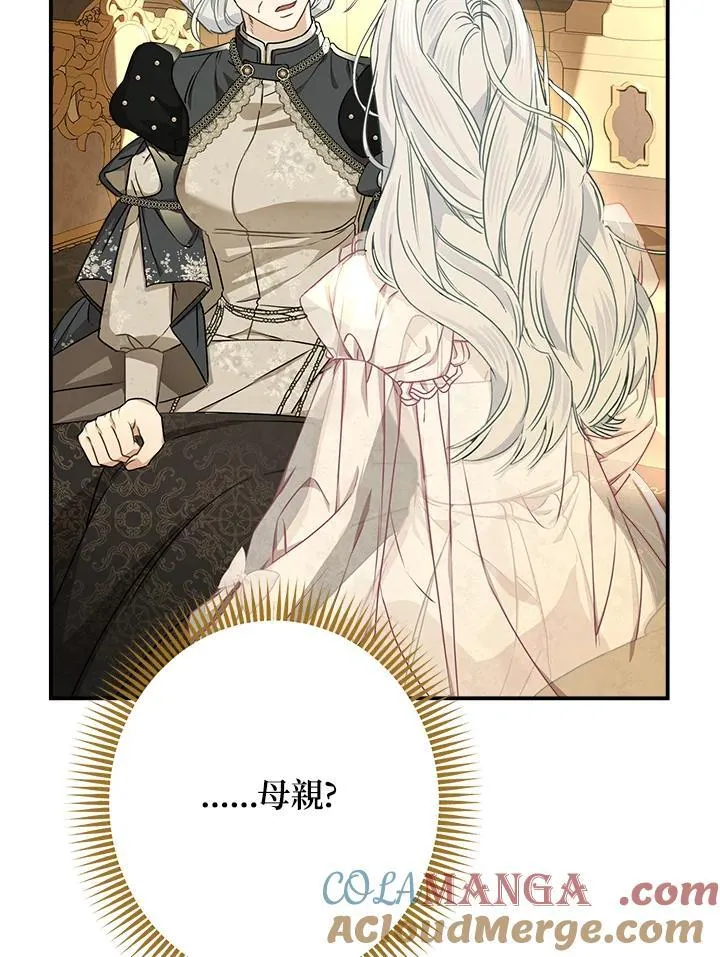 第92话81