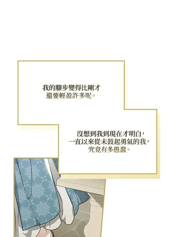 第89话98
