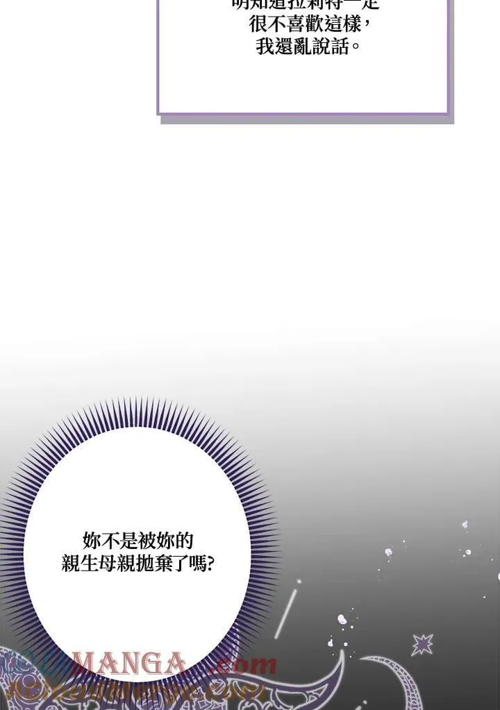 第89话88