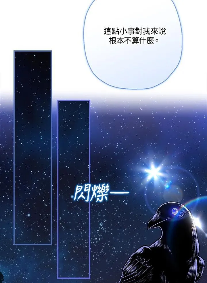 第94话54