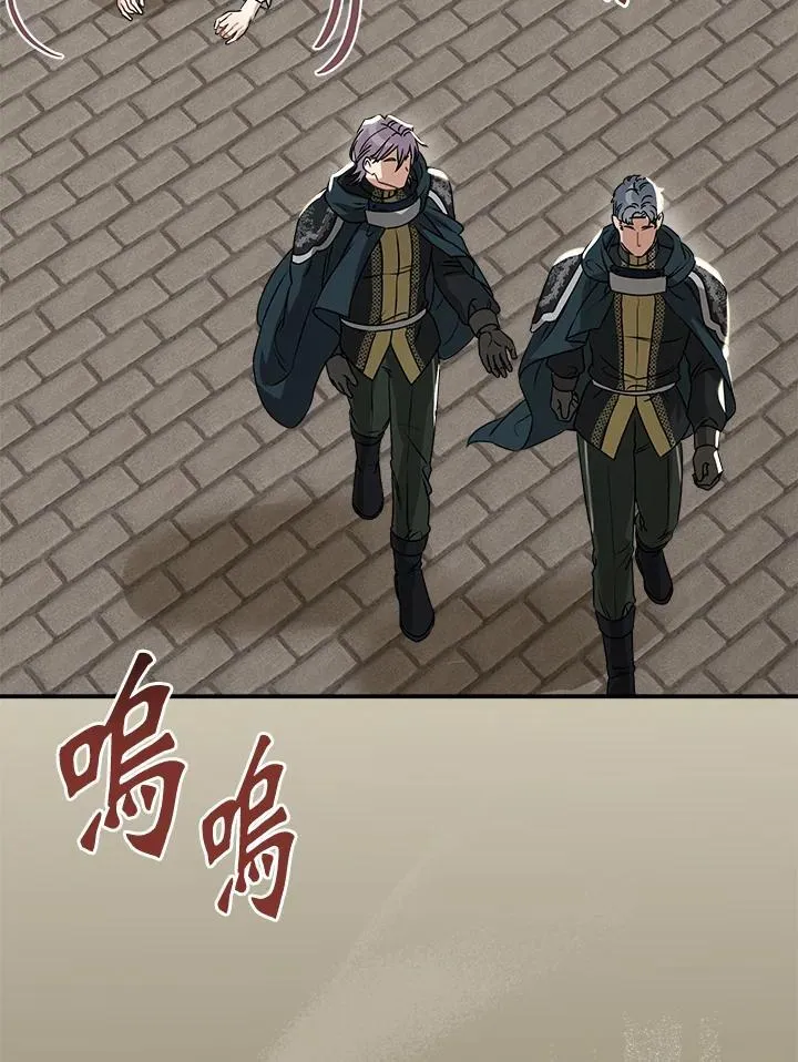 第88话78