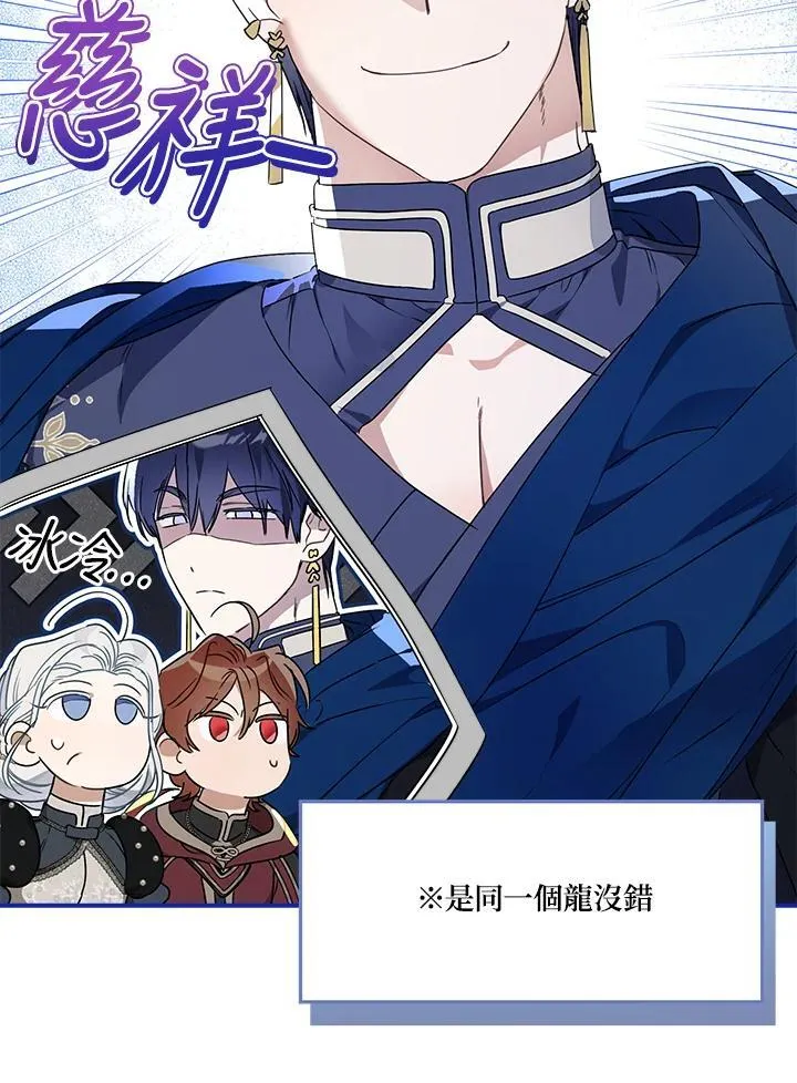 第94话43
