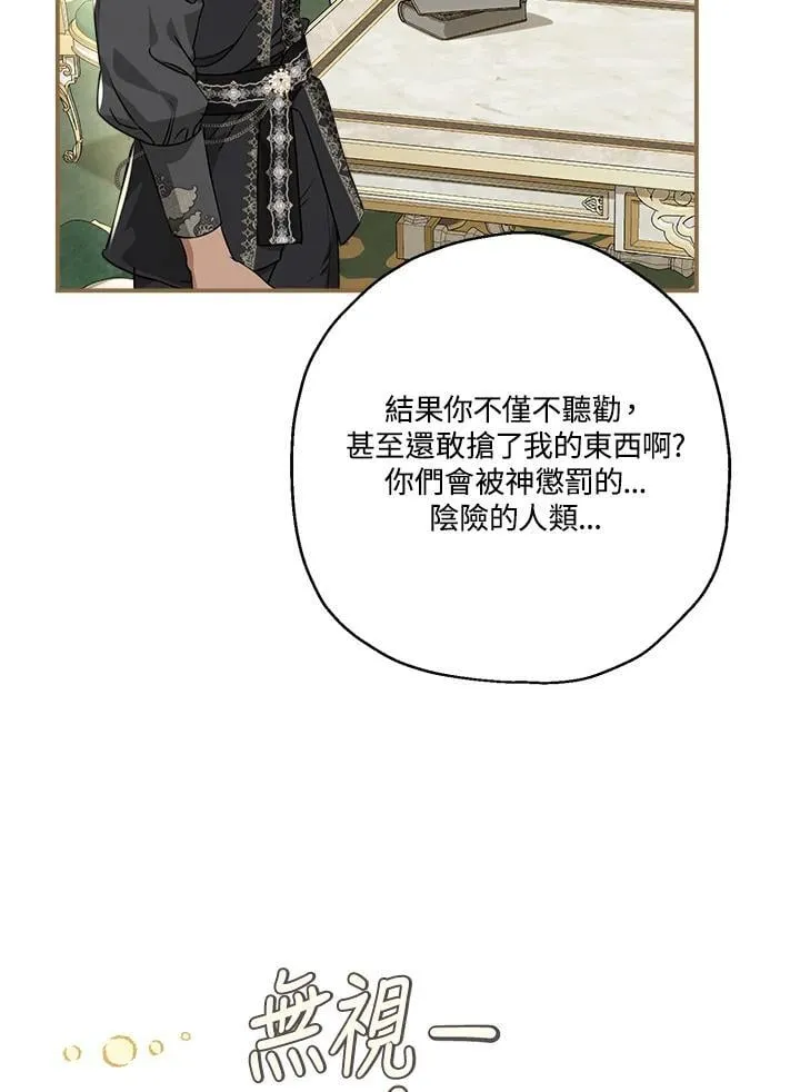 第91话55