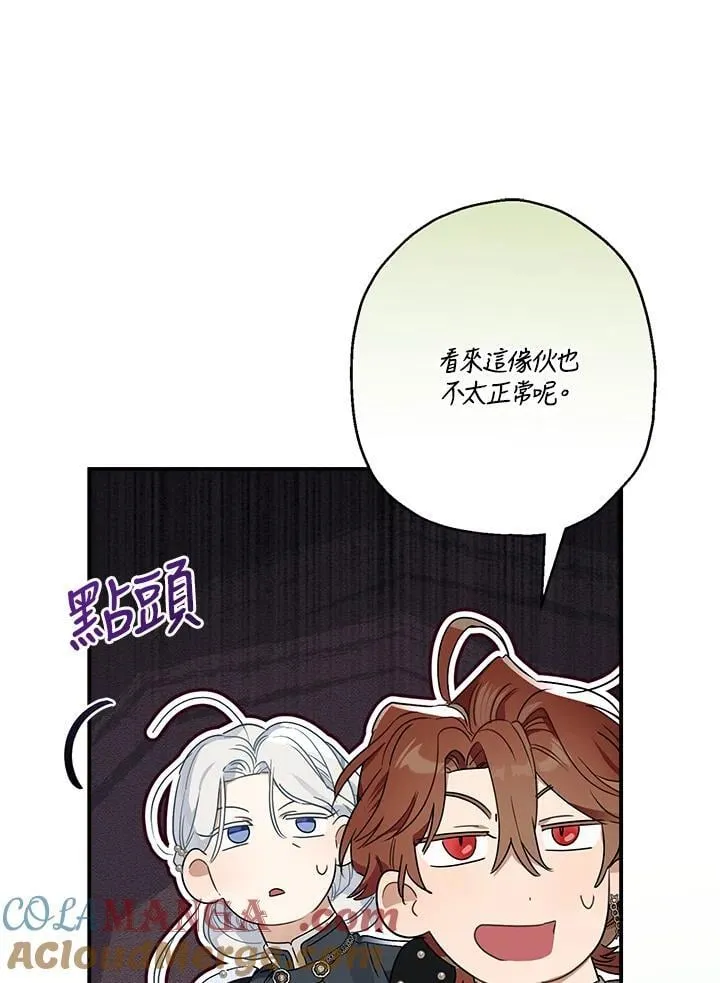 第94话44