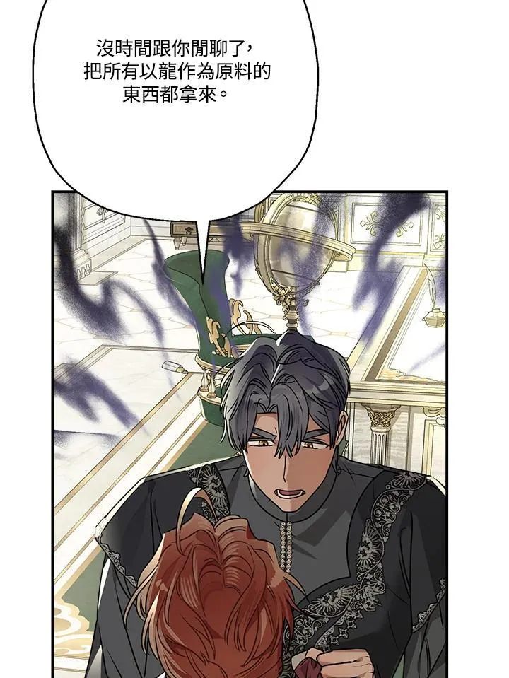 第91话23