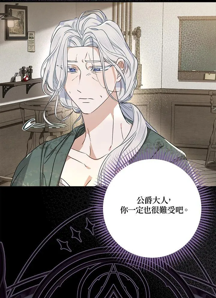 第92话37