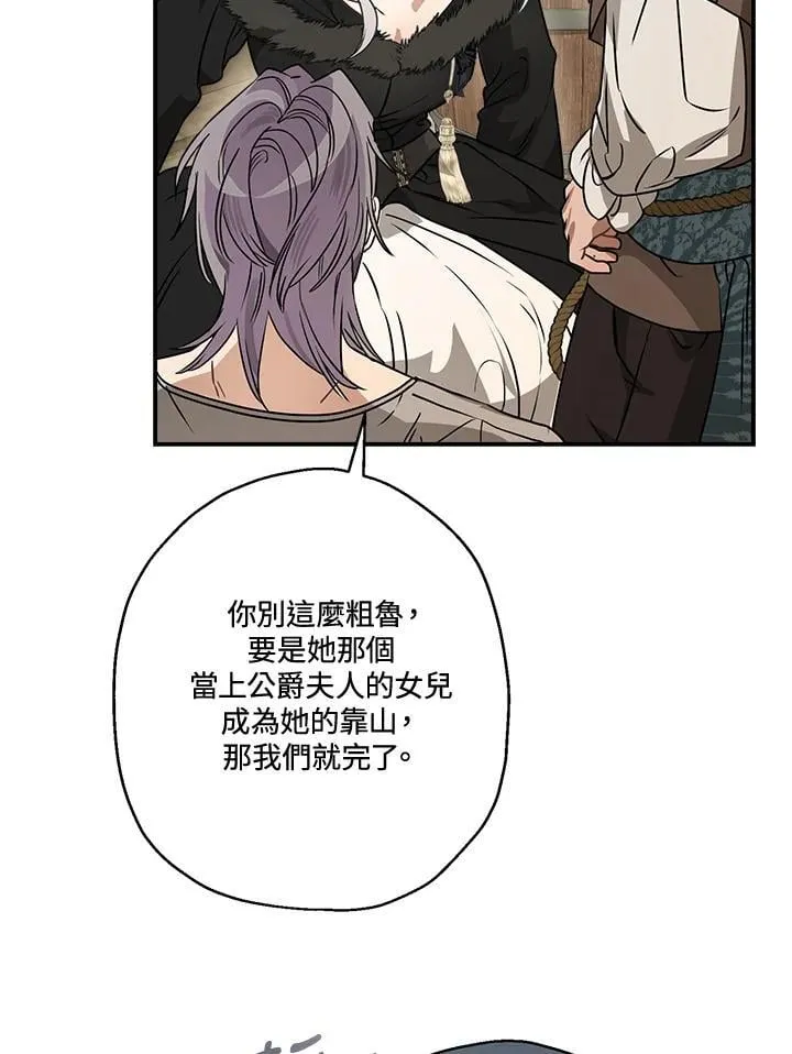 第88话81