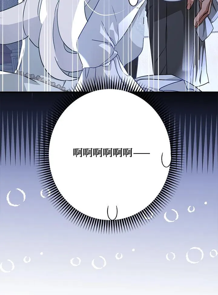 第90话87