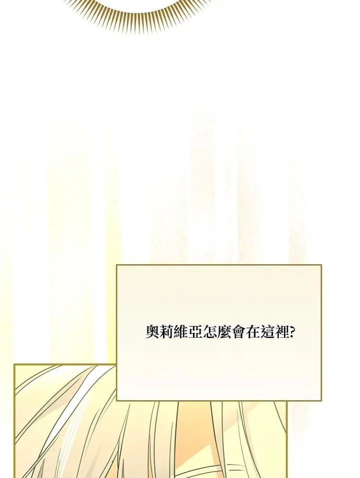第92话82