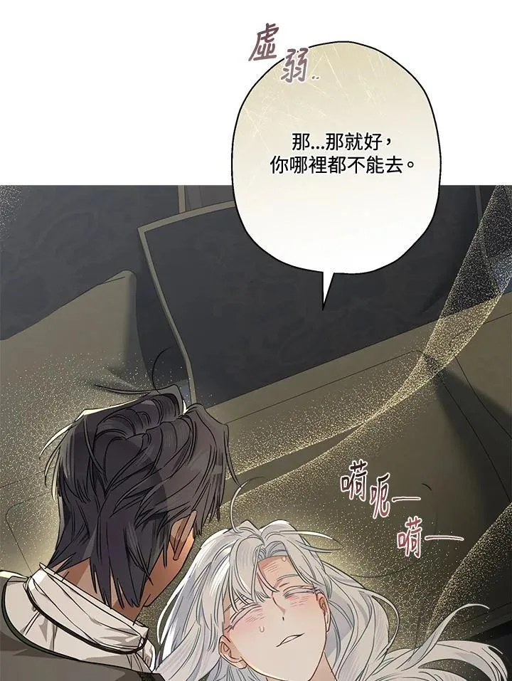 第92话68