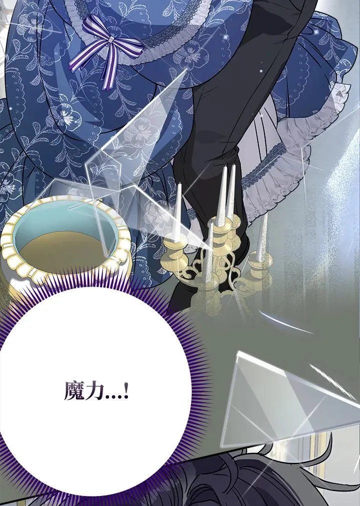 第87话33