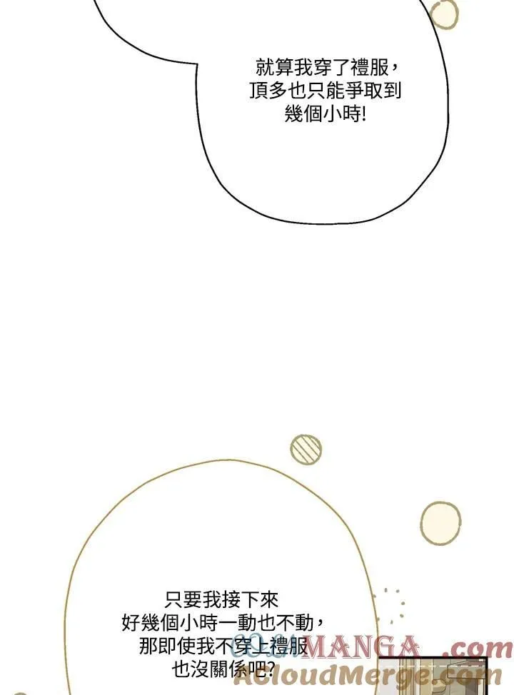 第90话92
