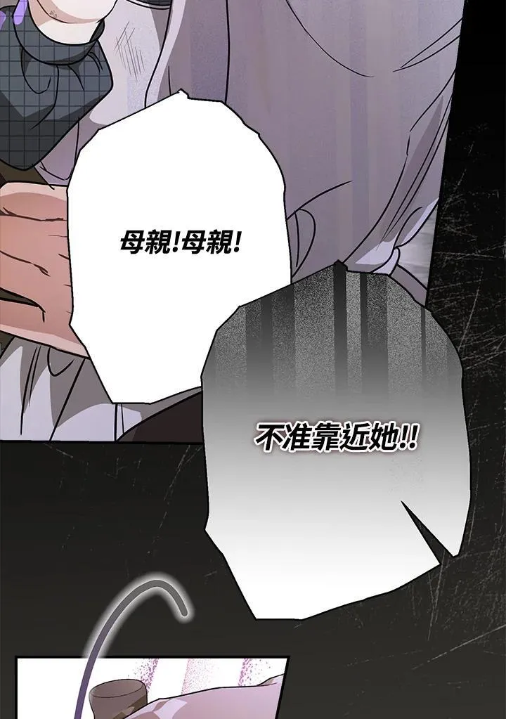 第88话50