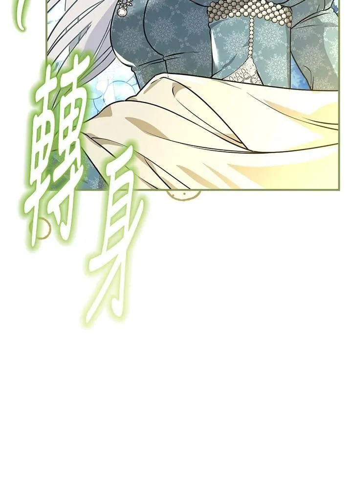 第89话71