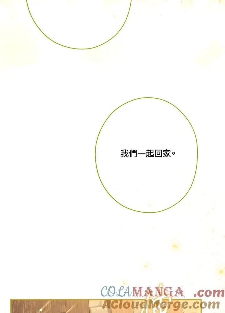 第88话104
