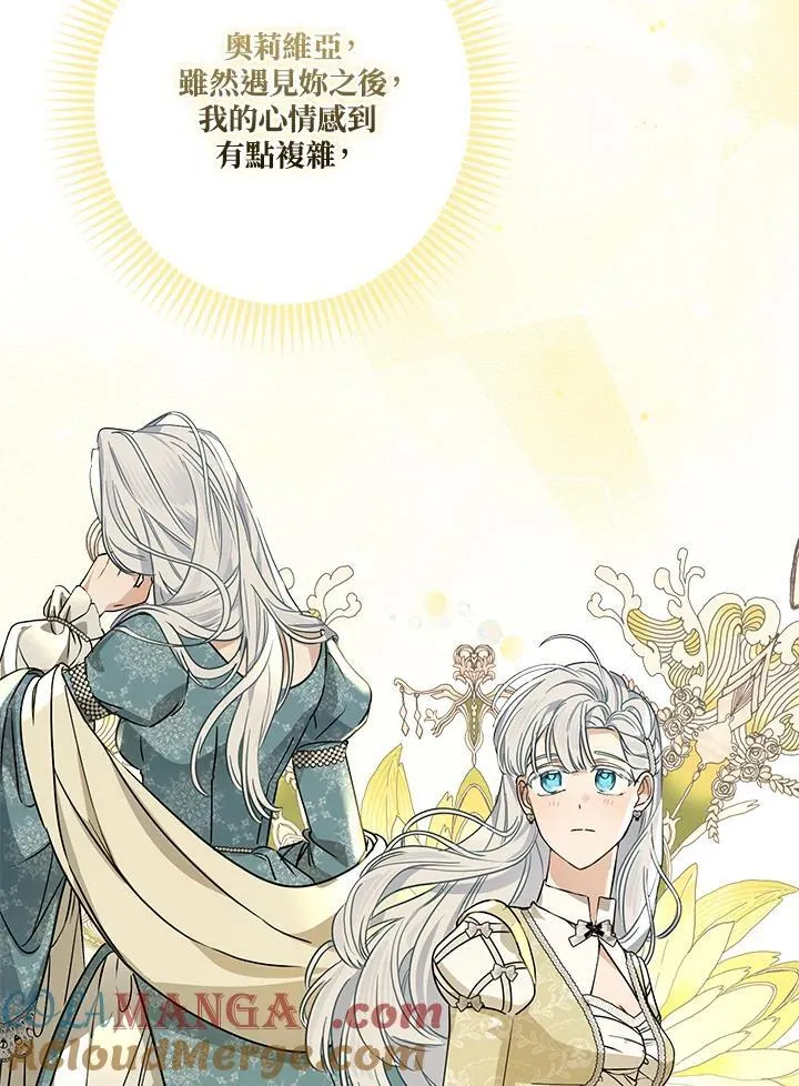 第89话100