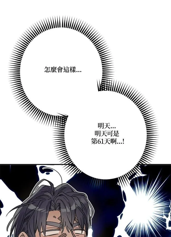 第90话107