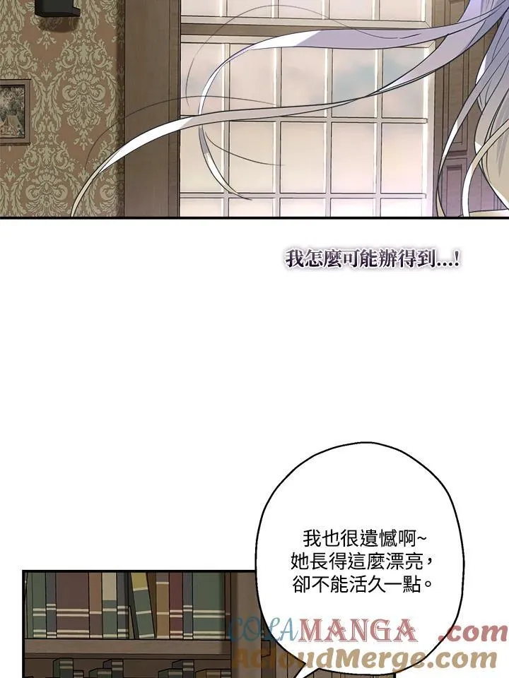 第91话96
