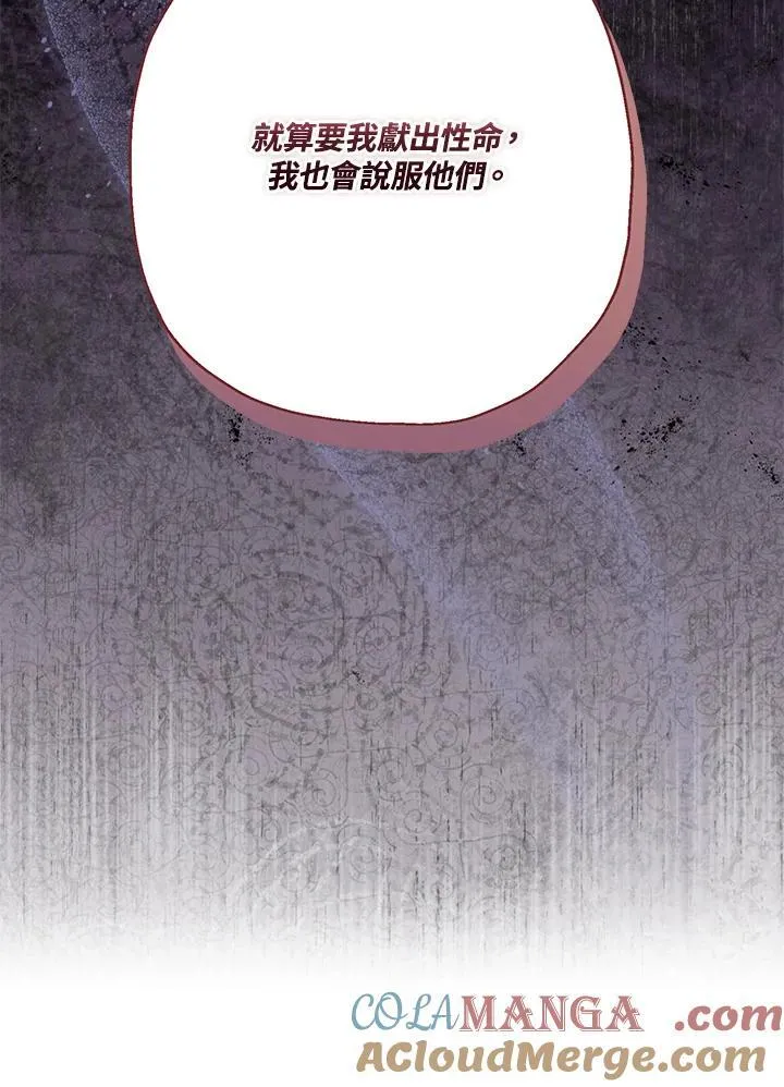 第93话44
