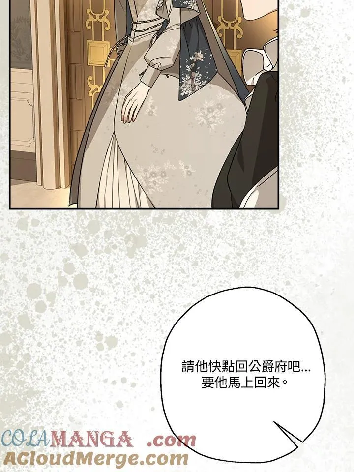 第93话20