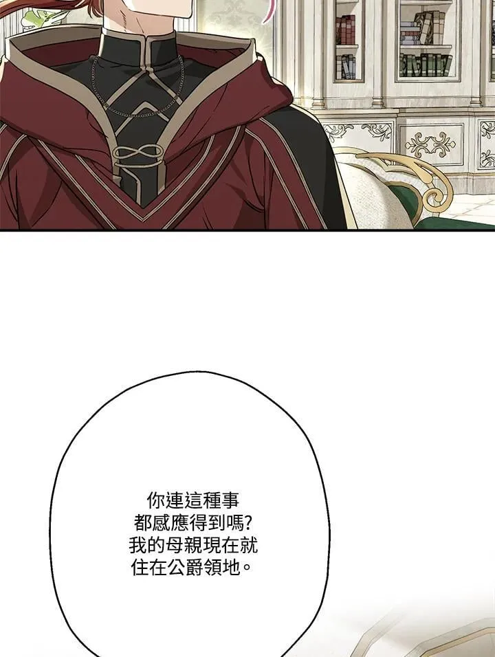 第91话70