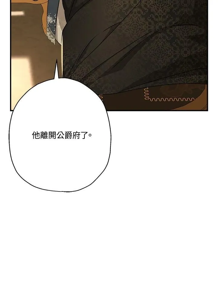 第92话86