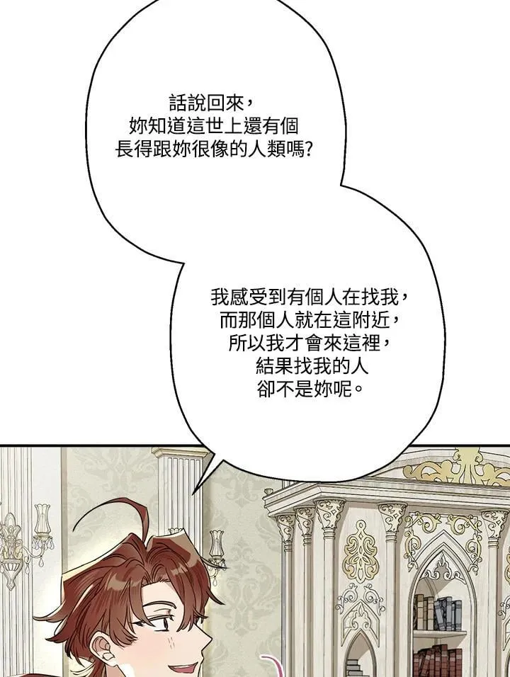 第91话69