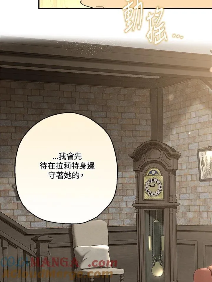 第92话45