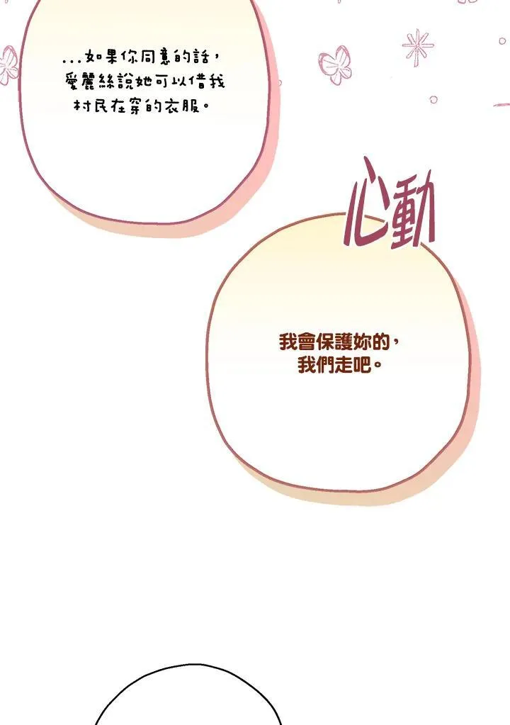 第87话65