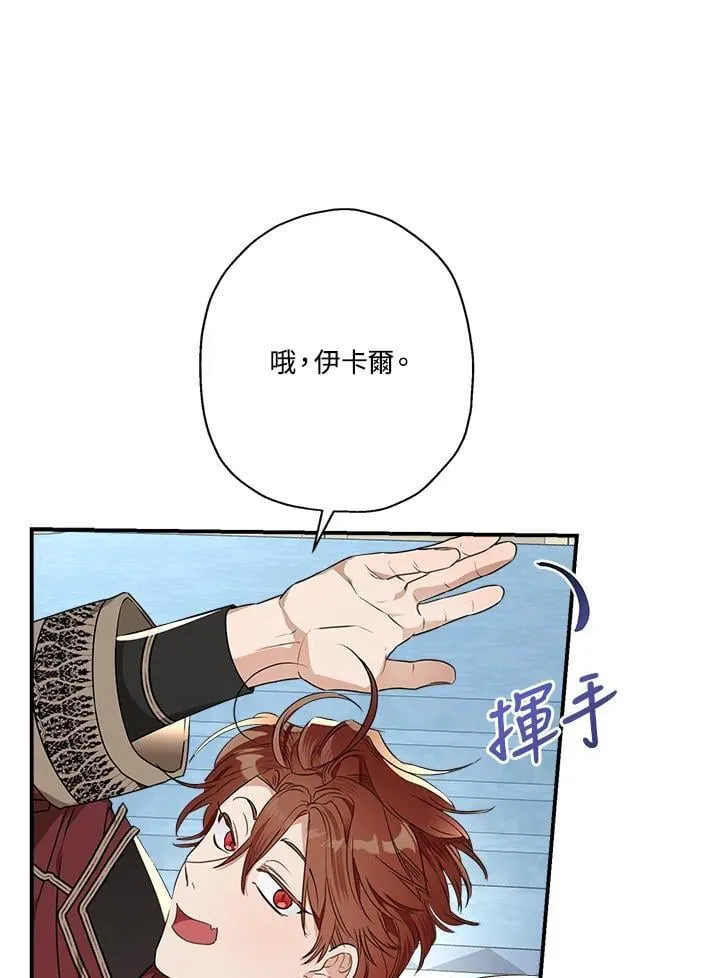 第94话30