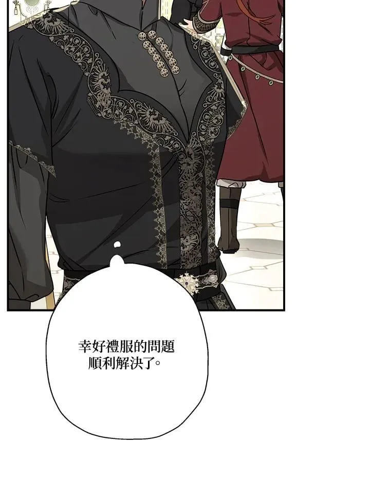 第91话47