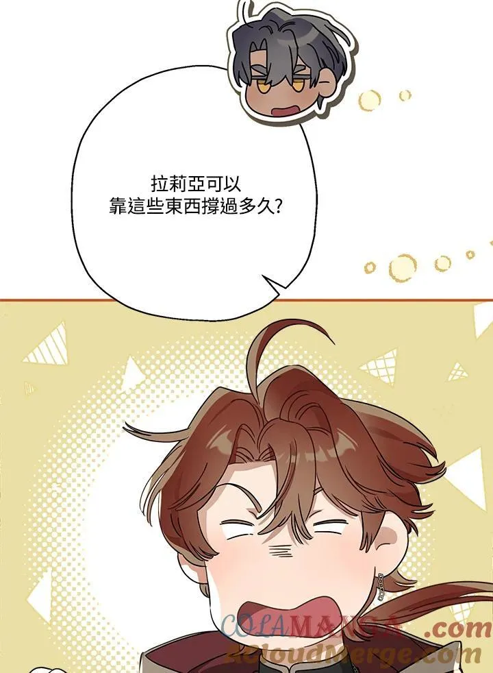 第91话56