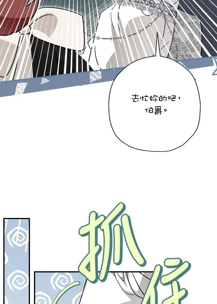 第90话67