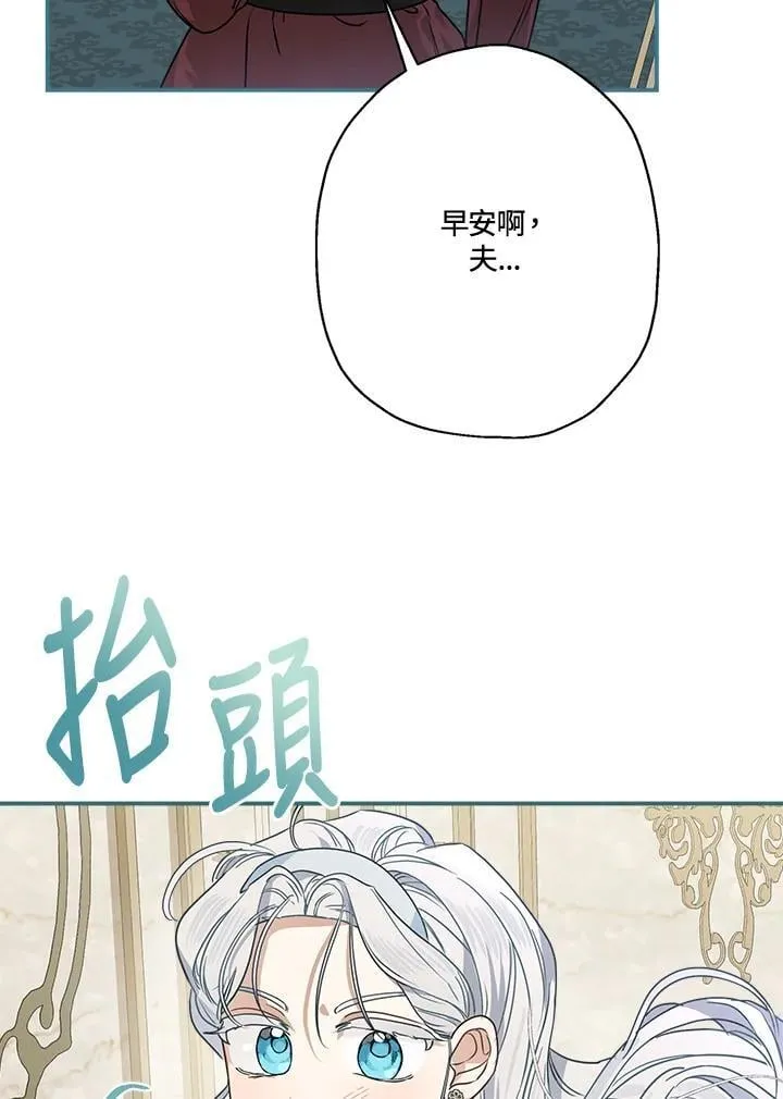第90话63