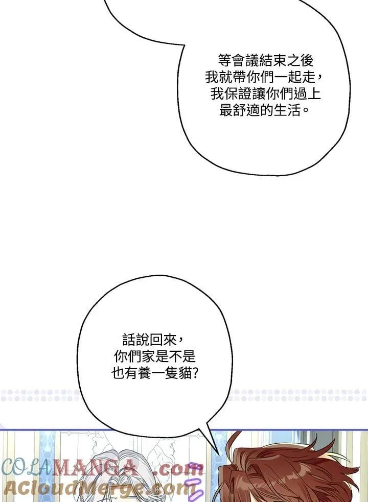 第94话48