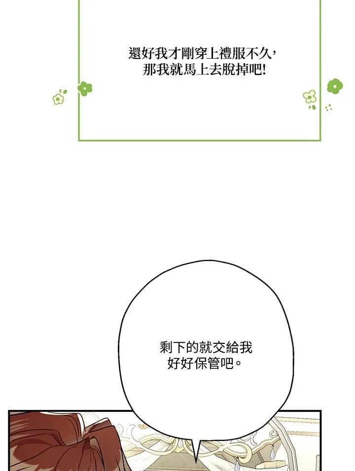 第91话43