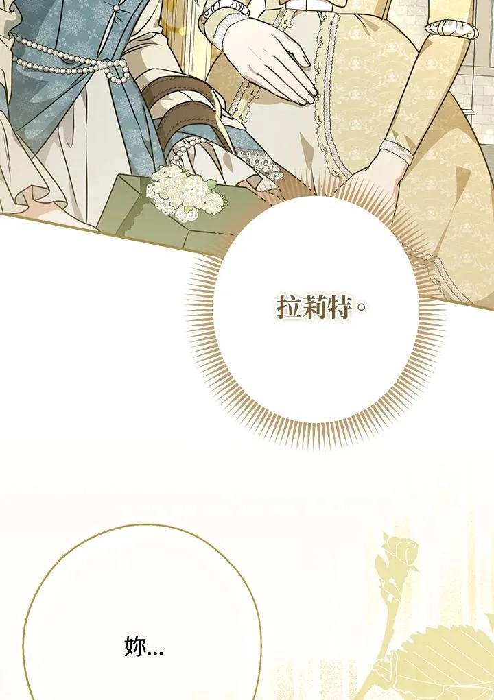 第89话9