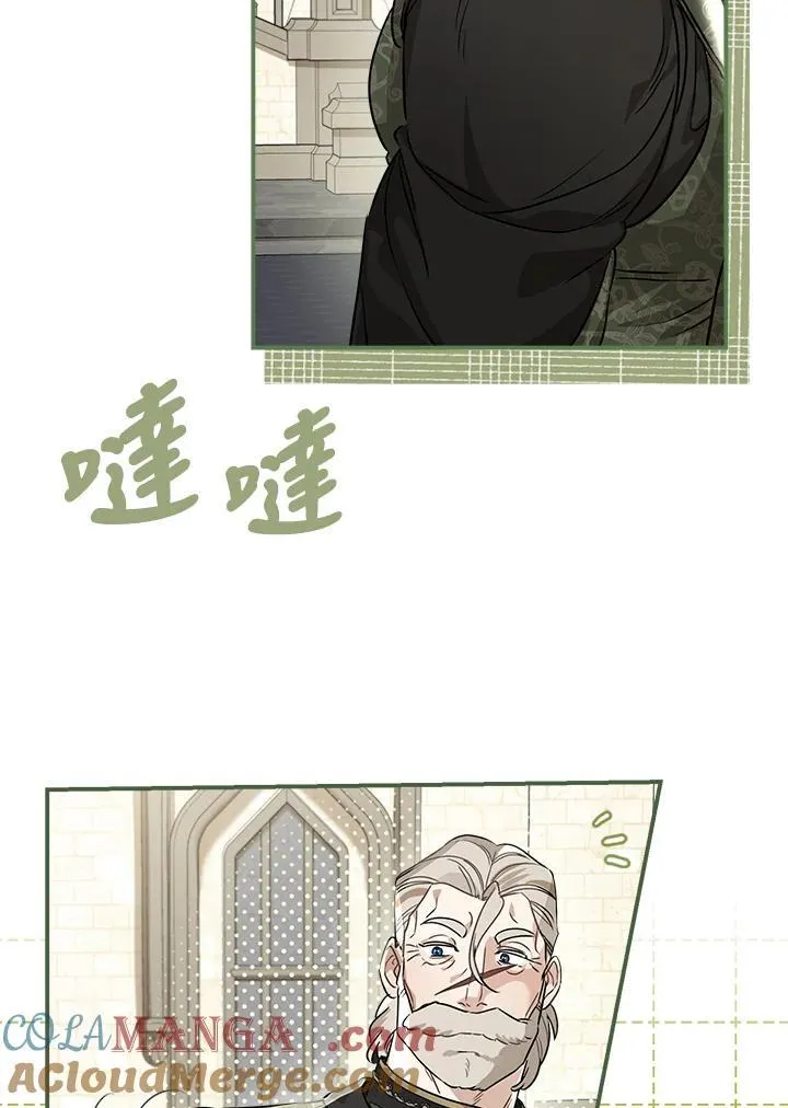 第90话72