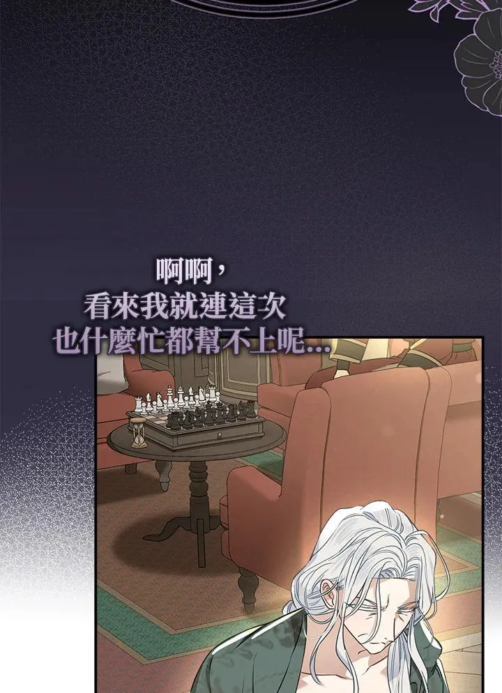 第92话40