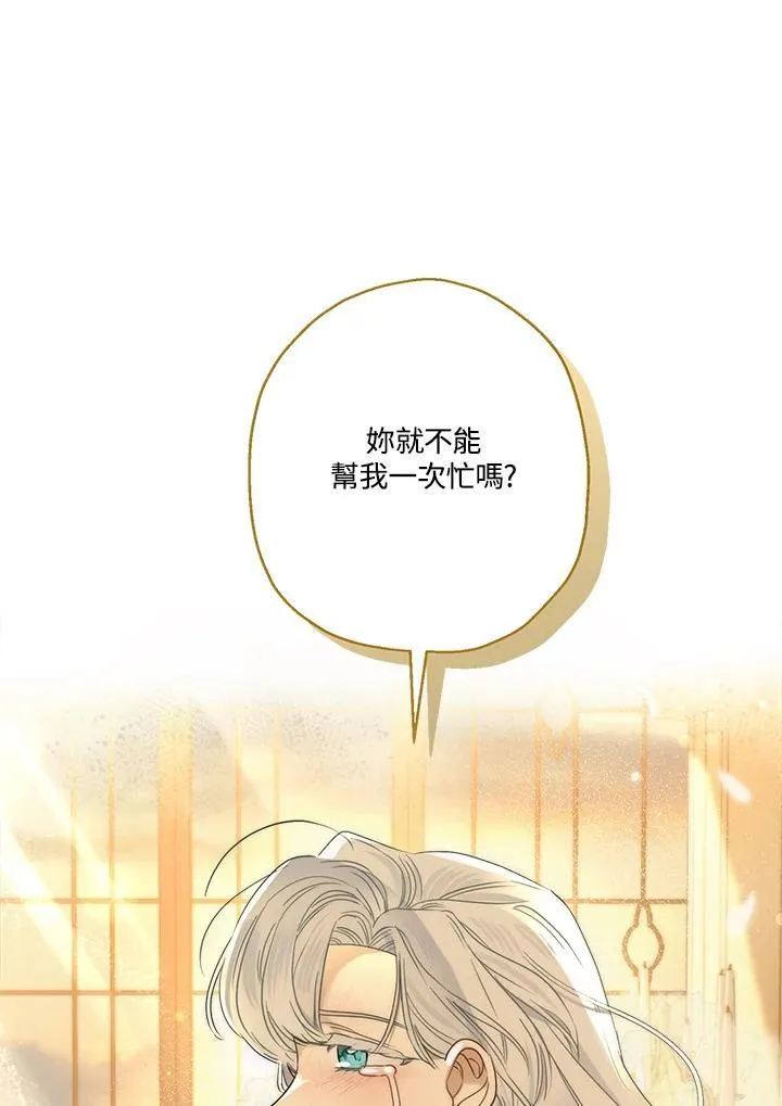 第93话7