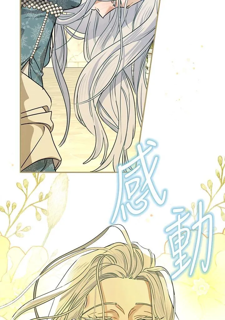 第89话94