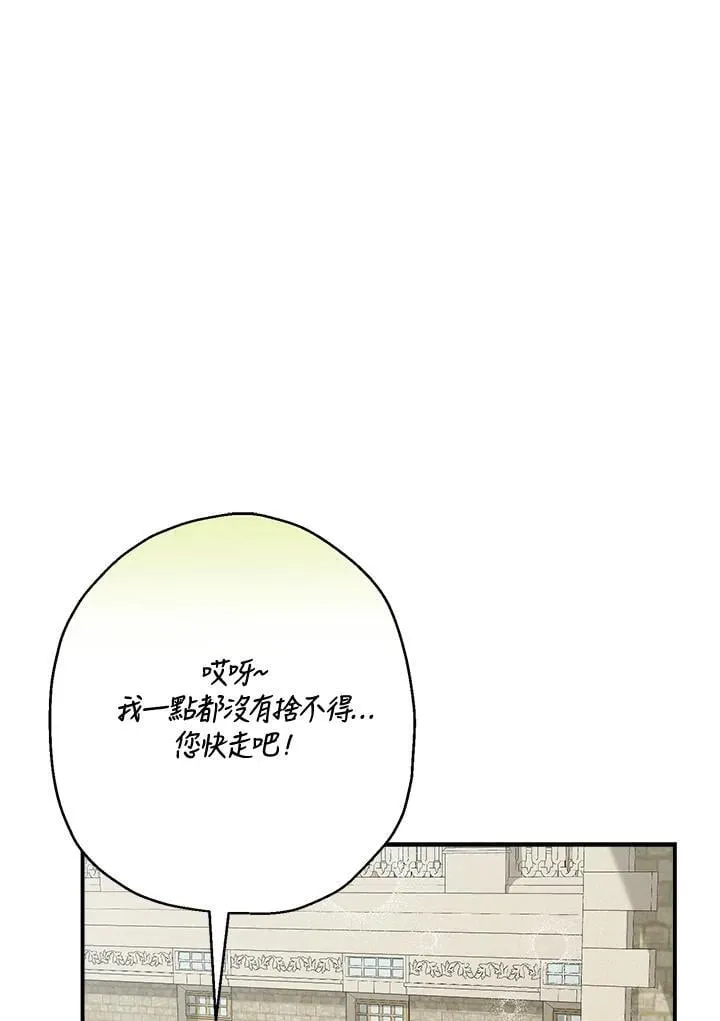 第89话3