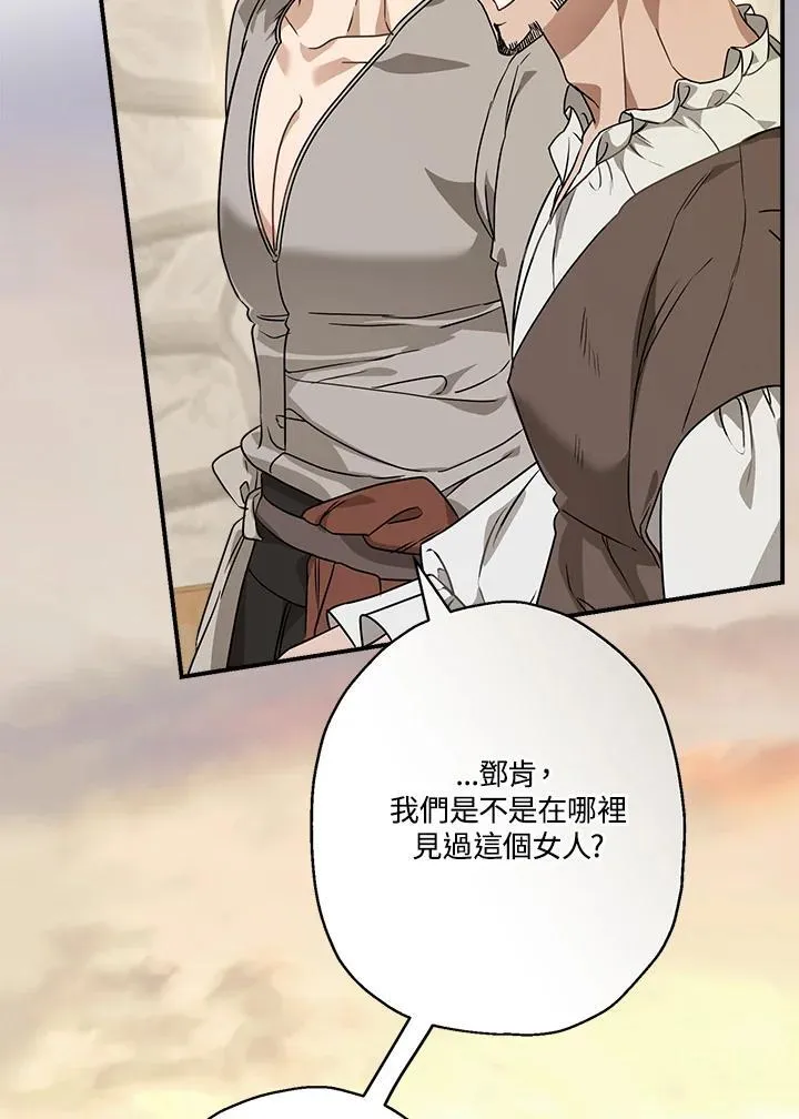 第88话2