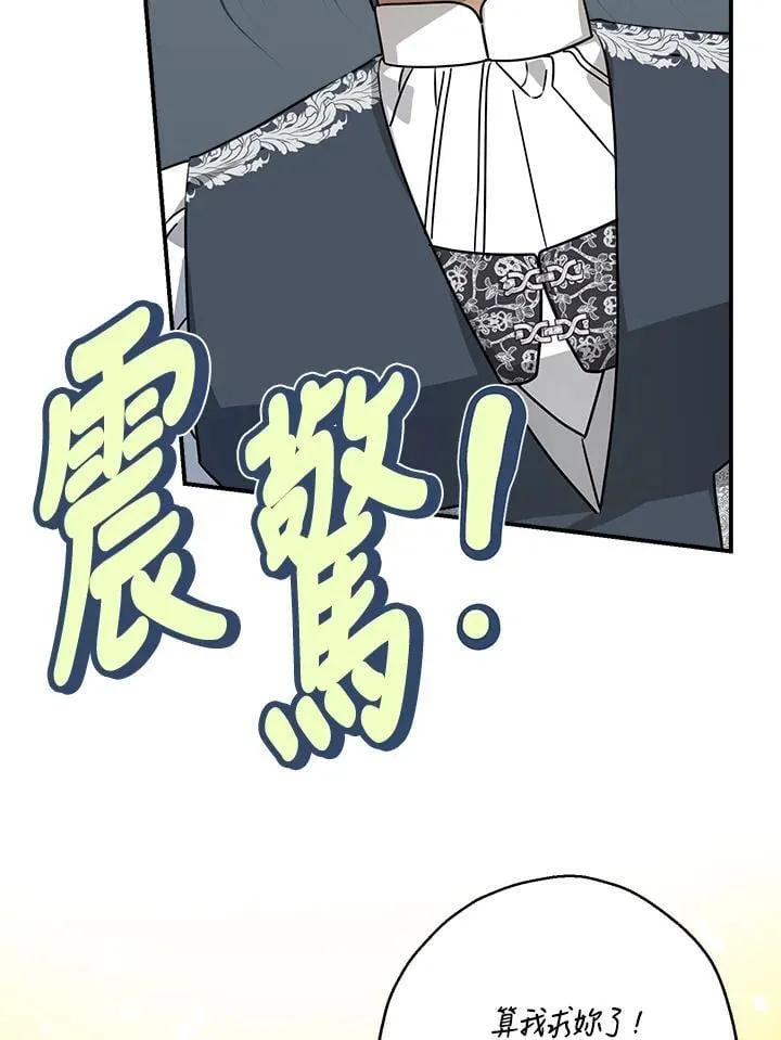 第90话55