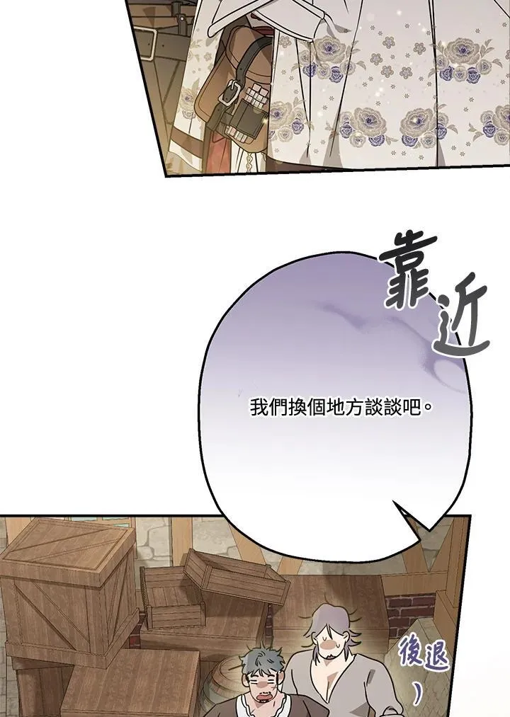 第88话93