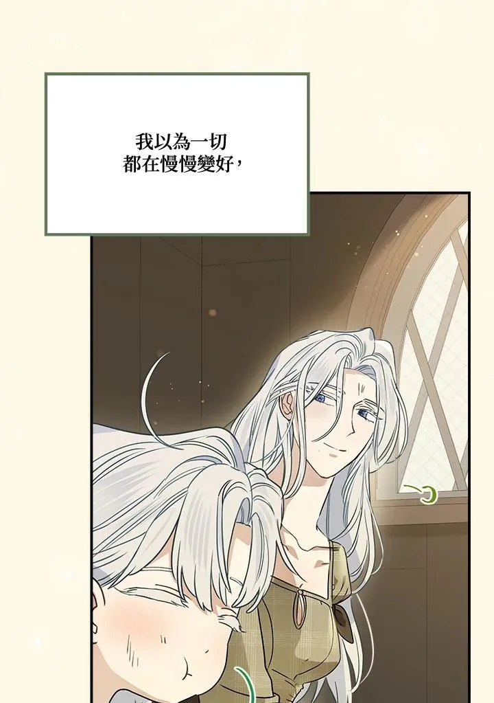 第88话46