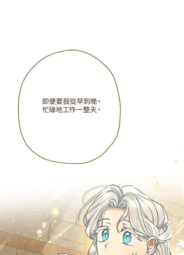 第89话17