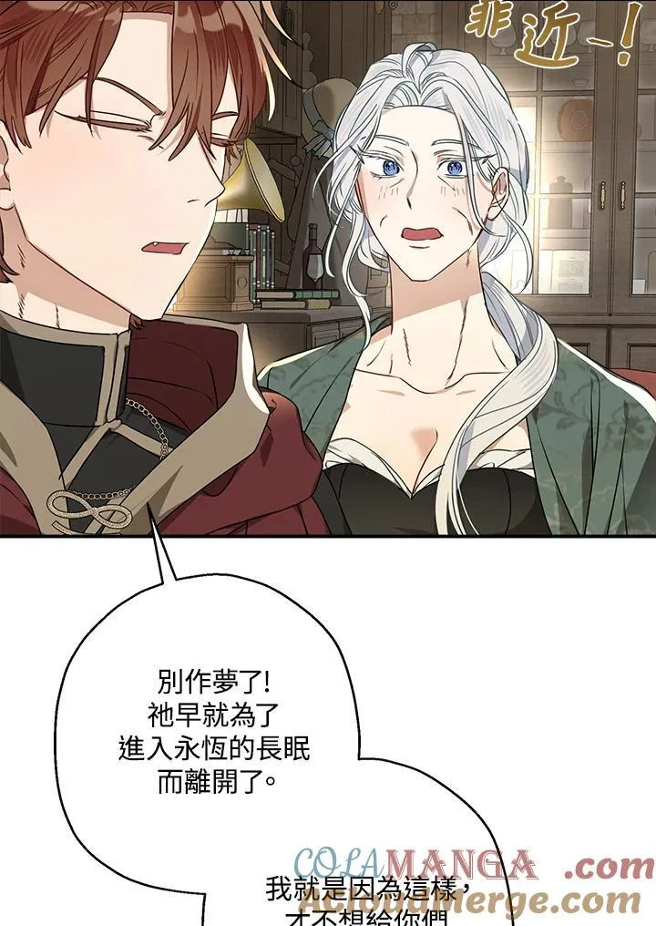 第92话18